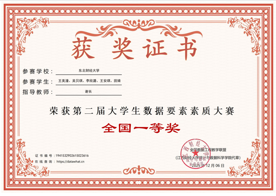 1767075040456918.png 图片2.png